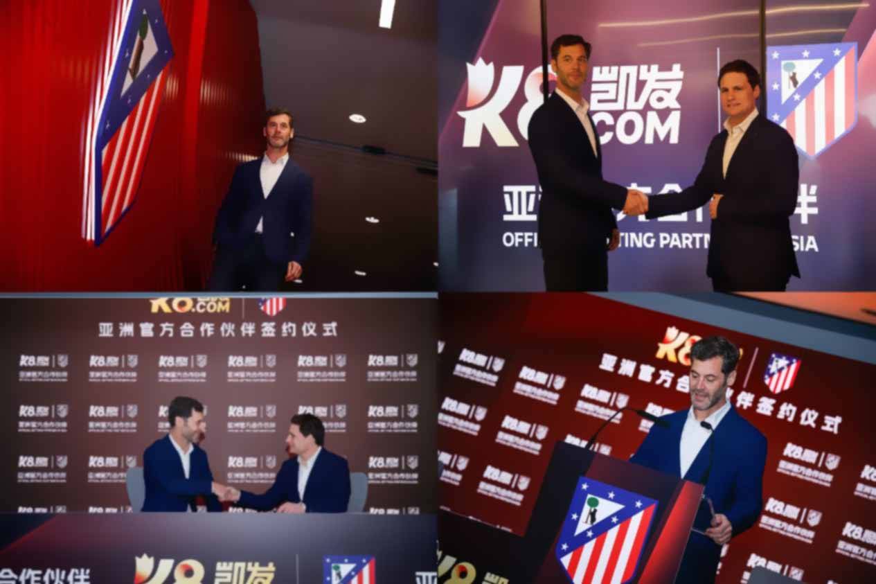 马德里竞技俱乐部与K8凯发与签约仪式现场